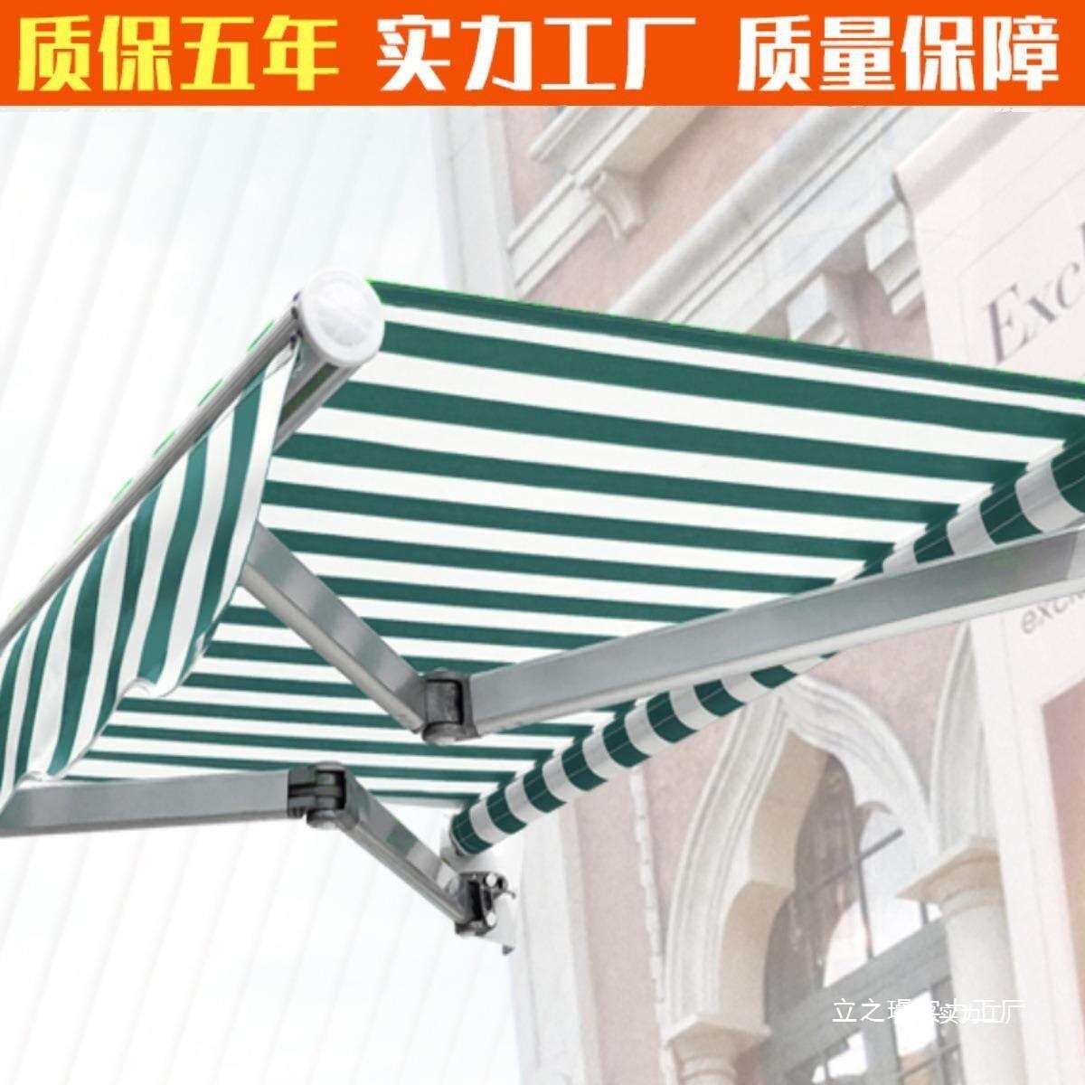电动棚子遮阳棚伸缩折叠雨棚雨篷铝合金帐篷布户外窗户摆摊做生意