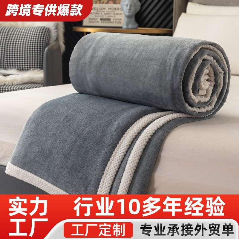 a类双面加厚牛奶云貂绒毛毯法兰绒毯被子冬季宿舍保暖盖毯午休毯