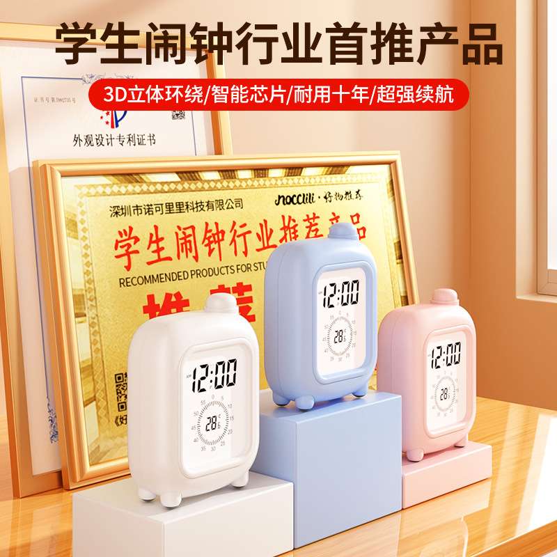 便携式新款学生闹钟温湿度聪明钟静音电子时钟智能夜光感儿童闹钟