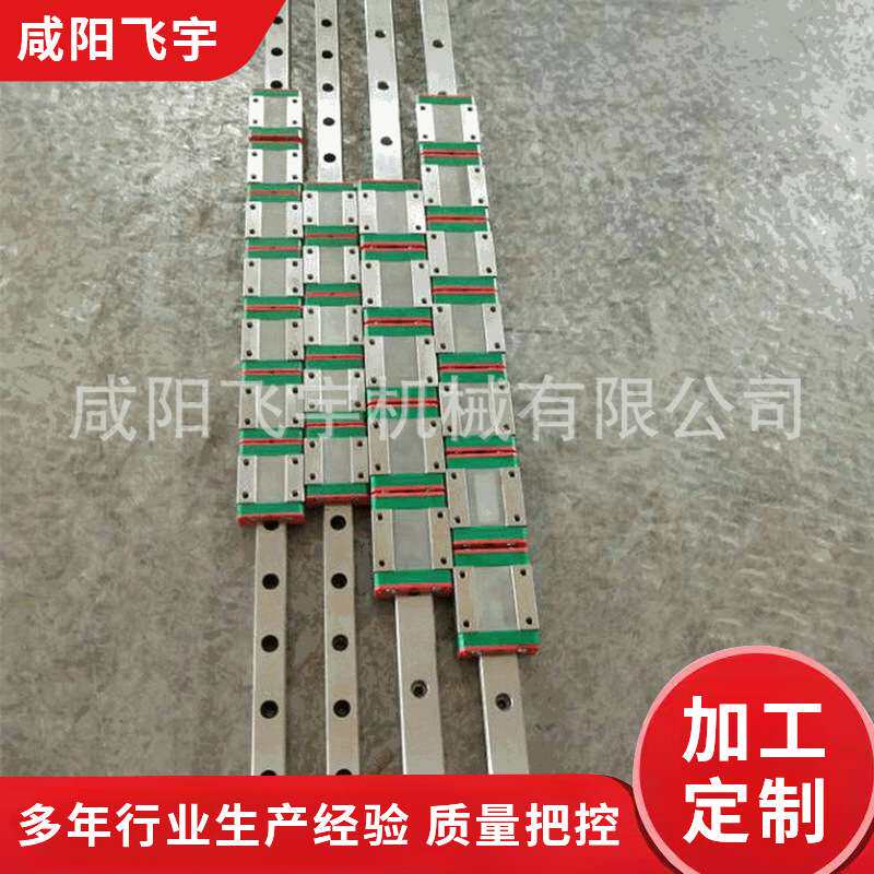 微型直线导轨滑块 7MM 9MM微型直线静音轴承环形交叉滚针导轨滑块