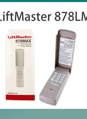 LiftMaster 878MAX 数字键盘遥控车库门开启器无钥匙密码锁