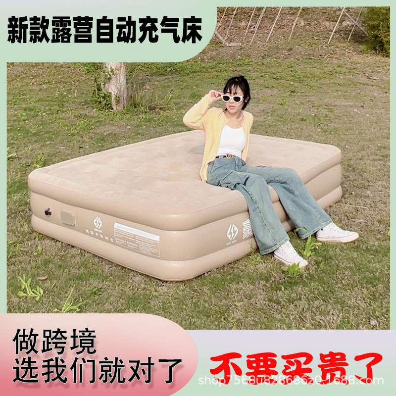 户外全自动充气床垫野营充气床室内陪护加高双人植绒便携户外休闲