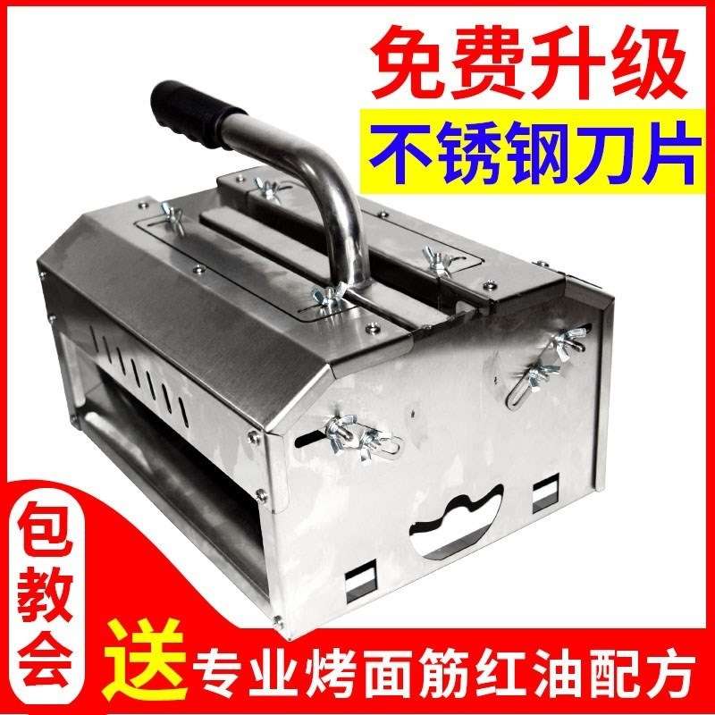 面筋螺旋切花机烤面筋切花机手动可调切面筋机器小型面筋切割机