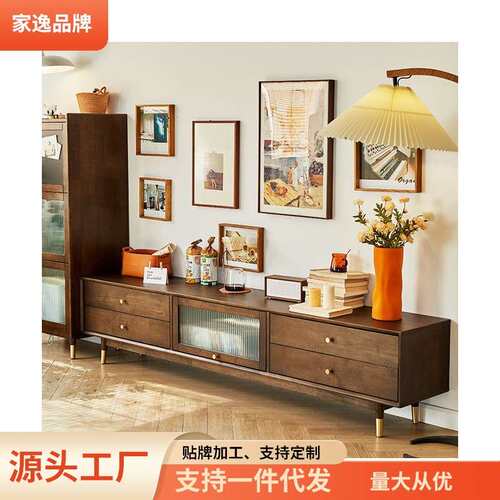 实木电视柜现代简约客厅家具小户型地柜轻奢风茶几柜