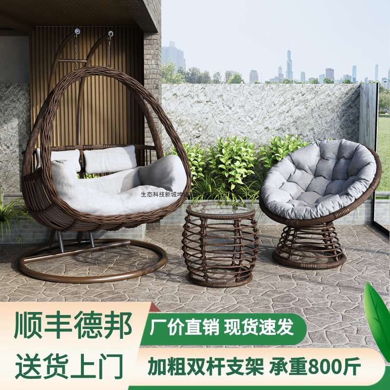 吊篮藤椅吊篮椅子室内秋千摇篮吊椅阳台懒人椅户外庭院秋千卧室