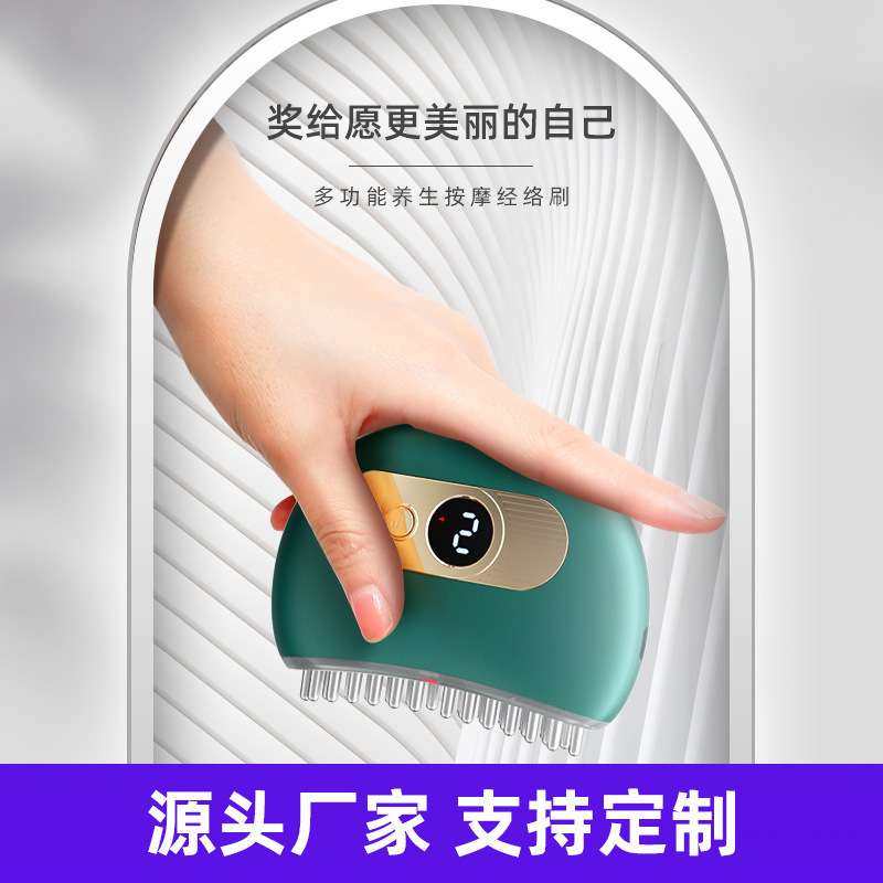 迷你电动经络刷发热微电刮痧板腰部肩颈经络刮痧家用按摩经络仪