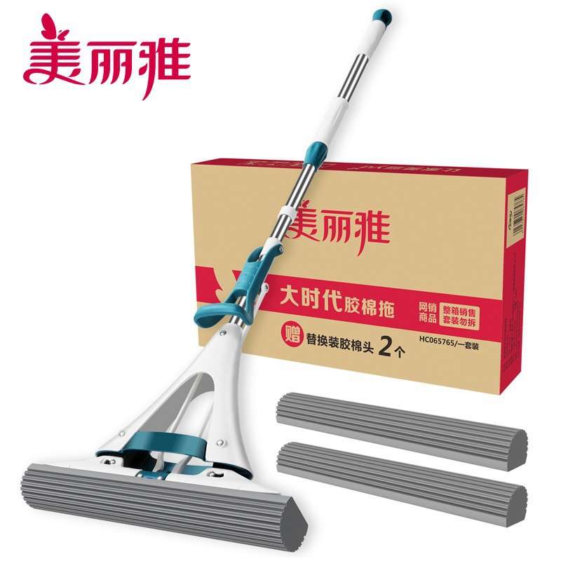 美丽雅海绵拖把头卫生间吸水大号家用拖布对折式挤水一拖净拖布