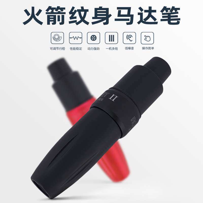 欧靓纹身器材火箭纹身马达笔 刺青一体机 直驱马达纹身笔工具