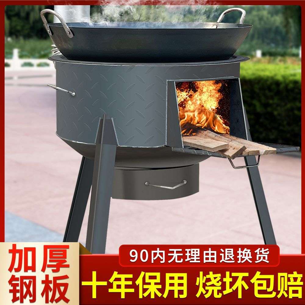 柴火炉灶新款2023款家用烧柴农村新型柴火灶加厚大号灶台取暖炉子