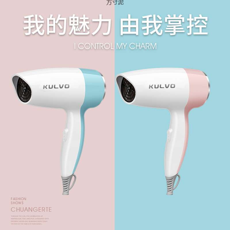 电吹风机吹头发学生宿舍酒店小功率吹风筒800W家用迷你便携式