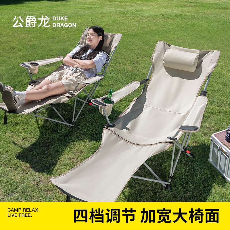 户外躺椅可折叠2025新款坐睡两用成人阳台家用午休闲懒人沙发椅子