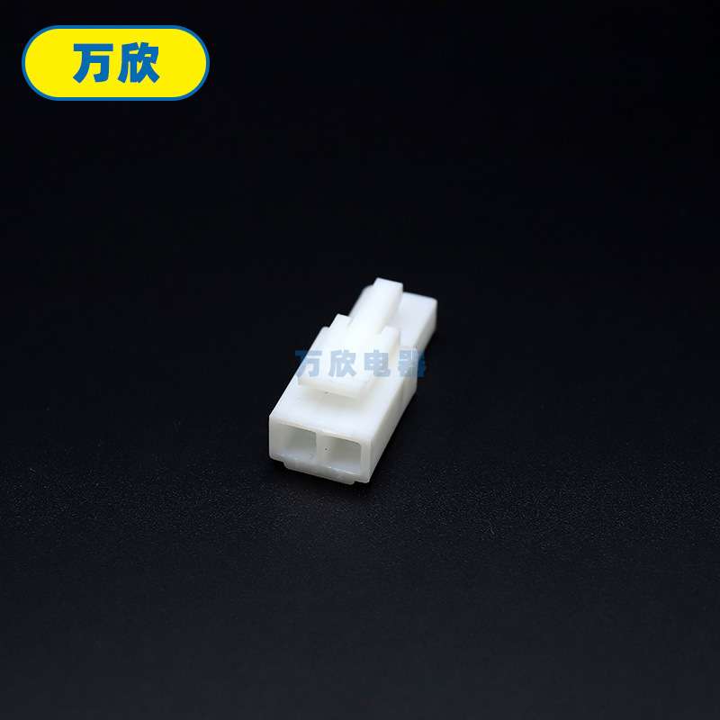EL-2P/R 4.5间距连接器 田宫头接插件 汽车连接器 公母线束插头座