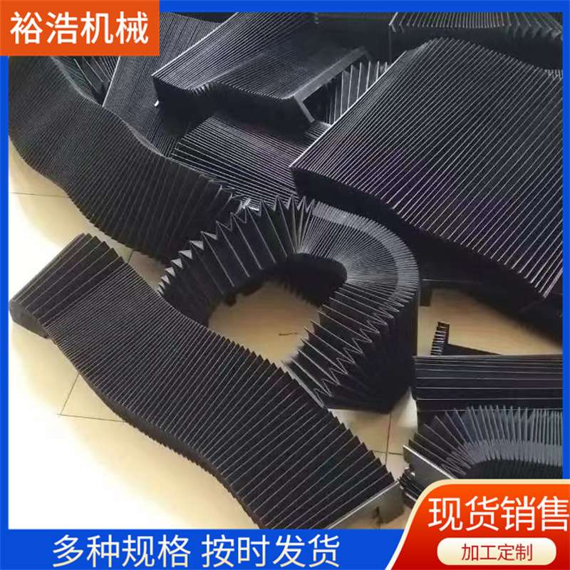直线导轨伸缩式风琴防护罩方形一字型卷帘式防护罩防水车床铣床