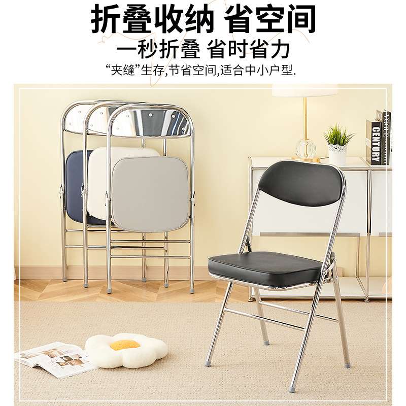 家用折叠椅子简约现代1.2加厚靠背餐椅宿舍办公会议电脑拍照凳子