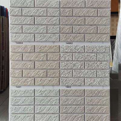 纸皮砖45x145mm自建房外墙砖阳台楼盘工程出租房农村家用室外抗冻