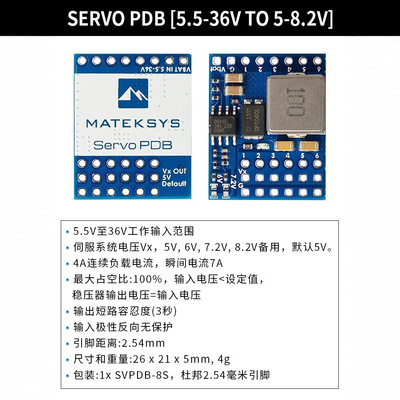 MATEKSERVOPDB4C5.5-