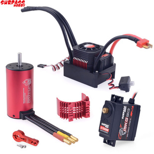 超越旺3670电机 2650KV+120A电调+散热壳+S1500M 15KG舵机+摆臂