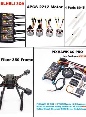 博立方碳纤维F350 PIXHAWK 6C 高套 M9N飞行器Ardupilot无线电测