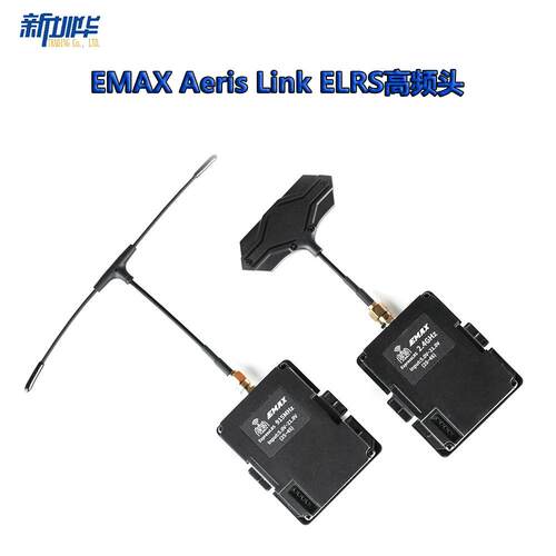 Aeris Link ELRS高频头 远航信号增强 支持 915M 2.4G 1W 2W
