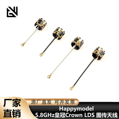 Happymodel5.8GHz皇冠C
