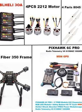 博立方碳纤维F350 PIXHAWK 6C 915MHZ 1000MW V6 M9N飞行控制器