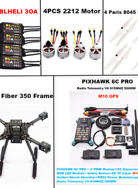 博立方碳纤维F350 PIXHAWK 6C 915MHZ 500MW V6 M10飞行控制器