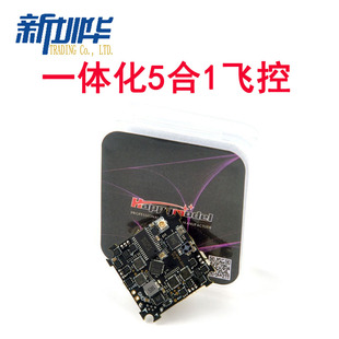 Happymodel ELRS F4 2G4 一体化5合1飞控内置2.4GHz ELRS接收机
