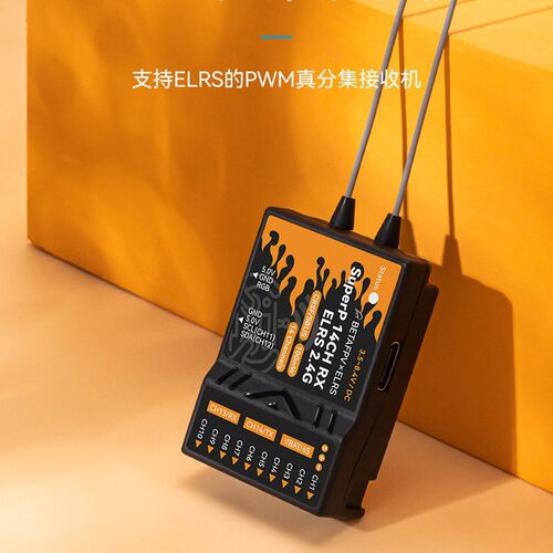 BETAFPVSuper14CH分集接