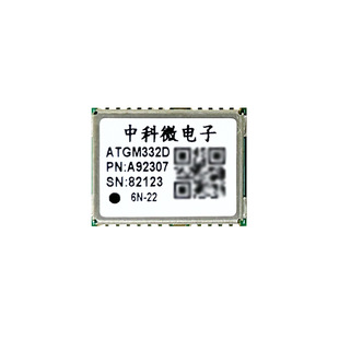ATGM336H-5N31/6N74/5NR32/332D-F8N22 GPS北斗双模带惯导RTK模块