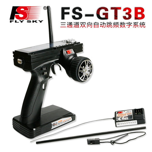 富斯枪控FS-GT3B/5车船模