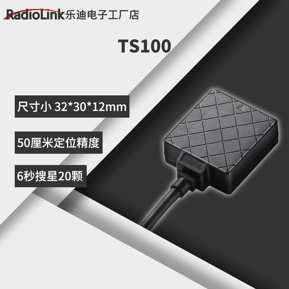 固定翼穿越机MINI PIX和F4 V3飞控迷你M8N GPS/乐迪TS100图片