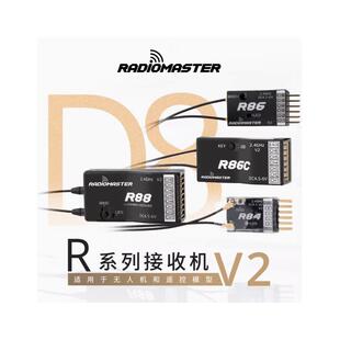 RadioMaster R86C&R88接收机兼容D8/D16/SFHSS协议固定翼接收机