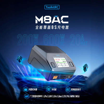 ToolkitRCM8AC多功能充