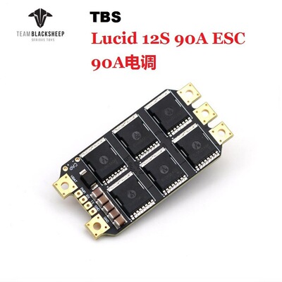 黑羊TBSLucid1290AESC