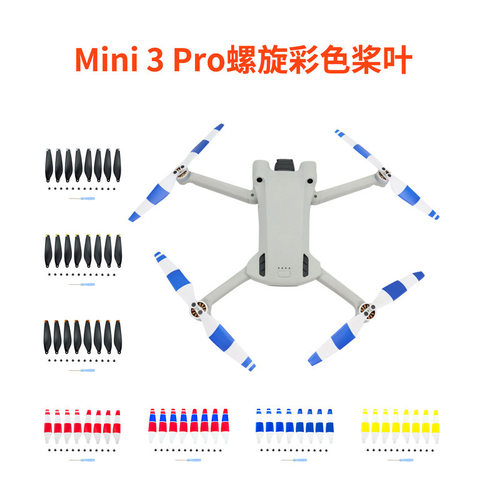 适用Mini3Pro螺旋桨副