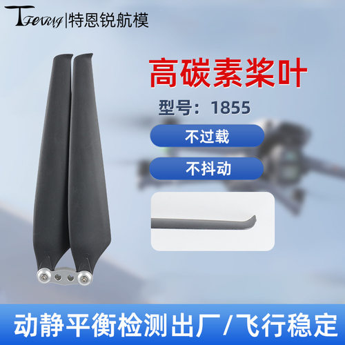 教练机1855枭鹰动力多旋