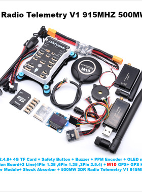 博立方Pixhawk 2.4.8 M10白色飞行控制器+OLED+915MHZ 500MW V1