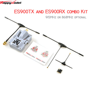 ExpressLRS FPV ELRS长距离915/868MHz模块 ES900TX高频头ES900RX