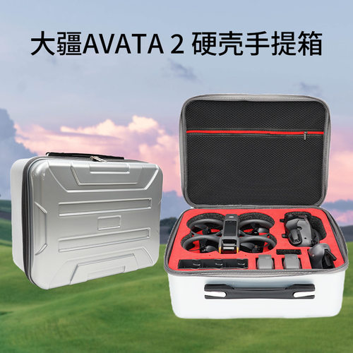 新品现货DJI大疆AVATA2无