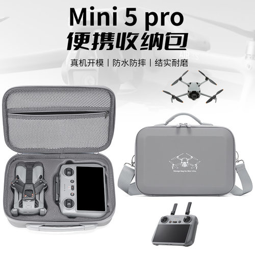 适用大疆DJIMini5pro收
