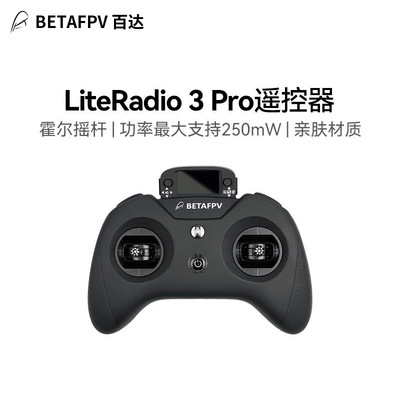 BETAFPVLiteRadio3Pro