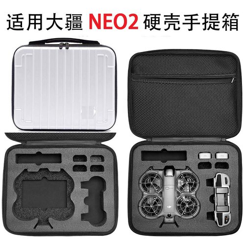 源头直销大疆NEO2畅飞套