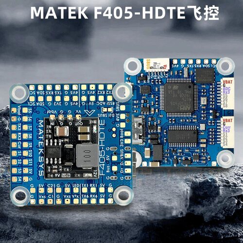 MATEKF405-HD飞控ArduPi