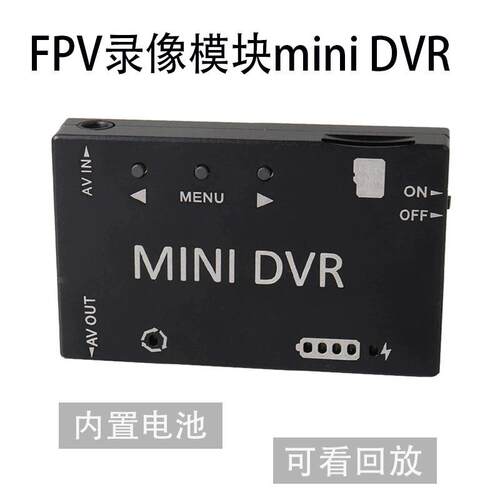MINI DVR 适用视频眼镜USB接口存储机 橙色 黑色 FPV无人机