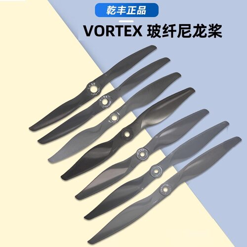 Gemfan乾丰马刀桨VORTE