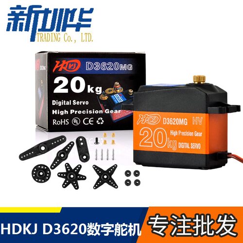 热销HDKJ3620金属齿数
