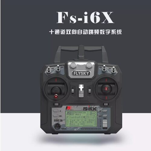 富斯FS-i6X遥控器适用多