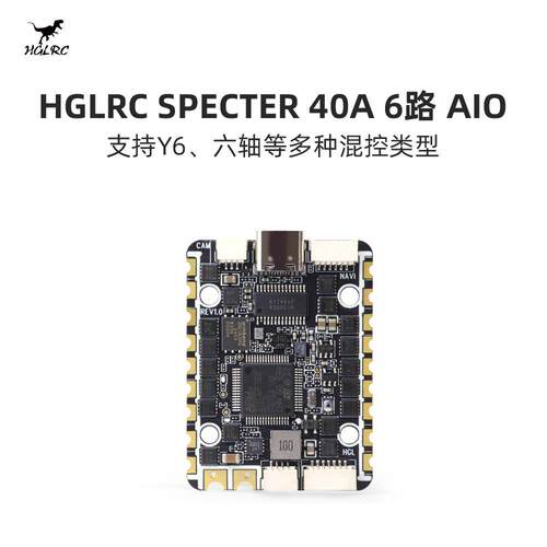 化骨龙HGLRCSPECTF740A