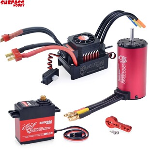 超越旺4076无刷电机 2000KV+120A电调+S2000ML 20KG舵机+摆臂配件