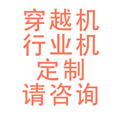穿越机航拍运输农业无人